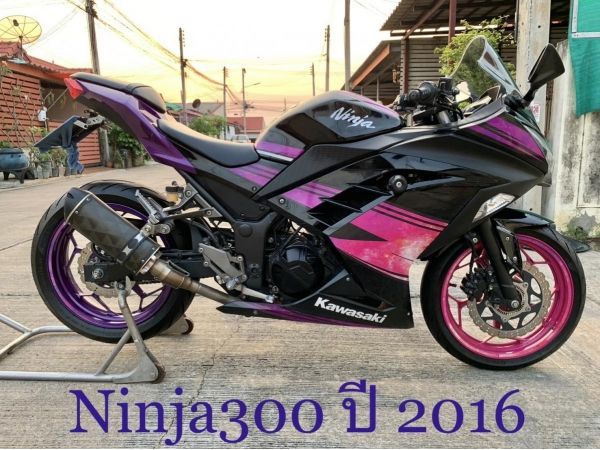 Kawasaki Ninja300 ABS จดปี2016 สีดำ - ม่วง